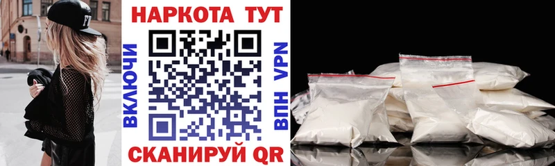 Виды наркотиков купить Воронеж A PVP  Каннабис  МЕФ  ГАШИШ 