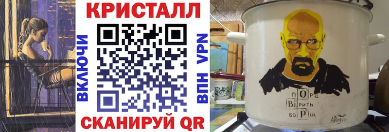 даркнет формула  Воронеж  Амфетамин 97%  mega tor 