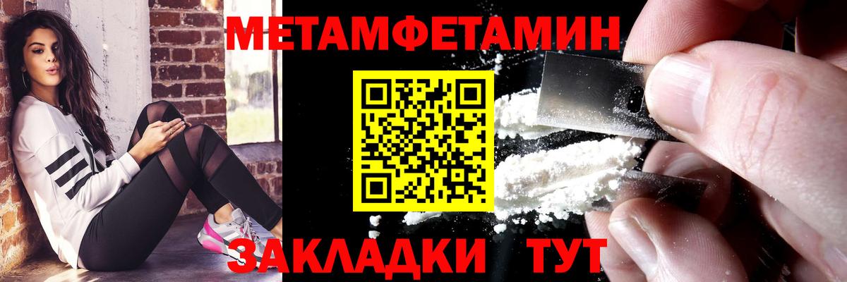Amphetamine  Воронеж  АМФ 98% 