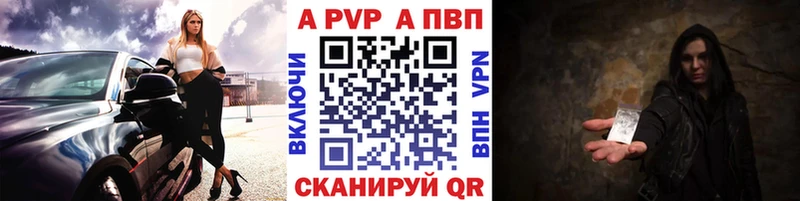 Alpha-PVP Crystall  Воронеж 