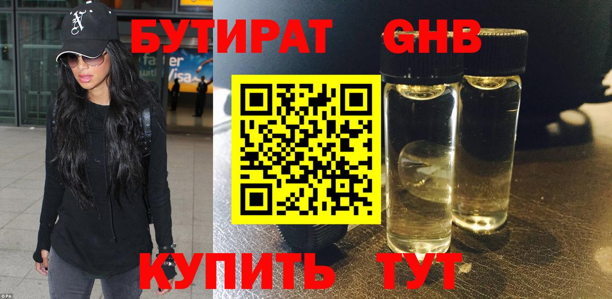 MDMA Воронеж
