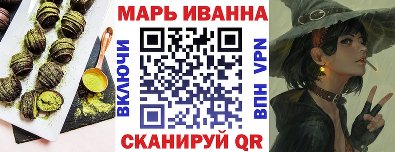 Canna-Cookies конопля  где можно купить   мориарти как зайти  Воронеж 