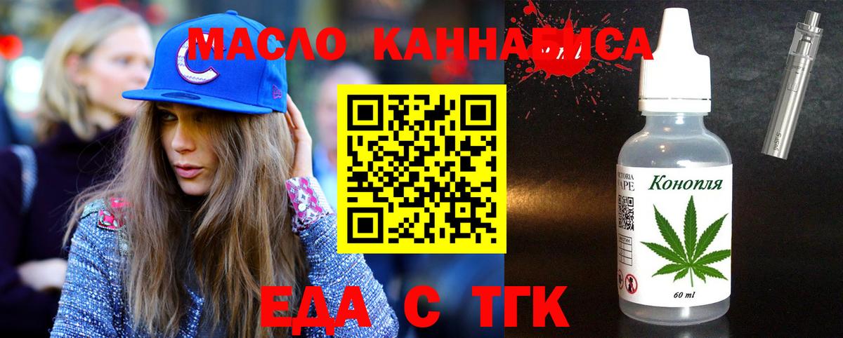 Canna-Cookies конопля  Воронеж 