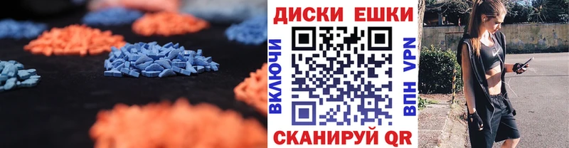 ЭКСТАЗИ Punisher  Воронеж 