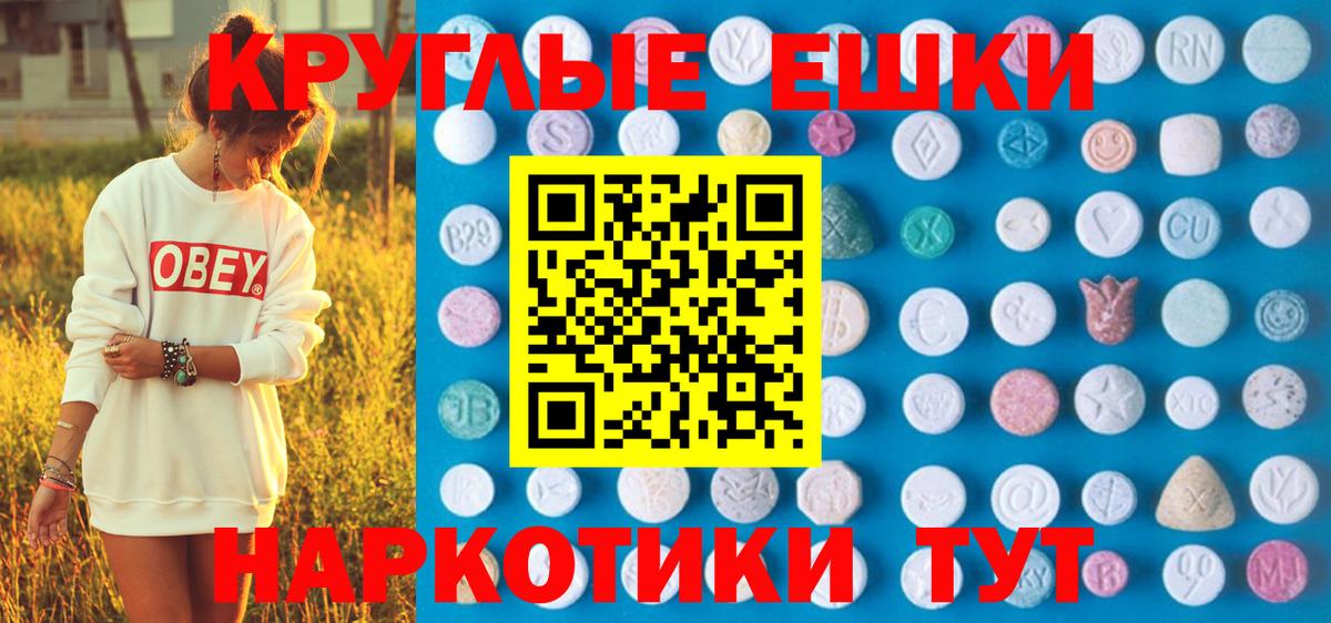Галлюциногенные грибы Воронеж