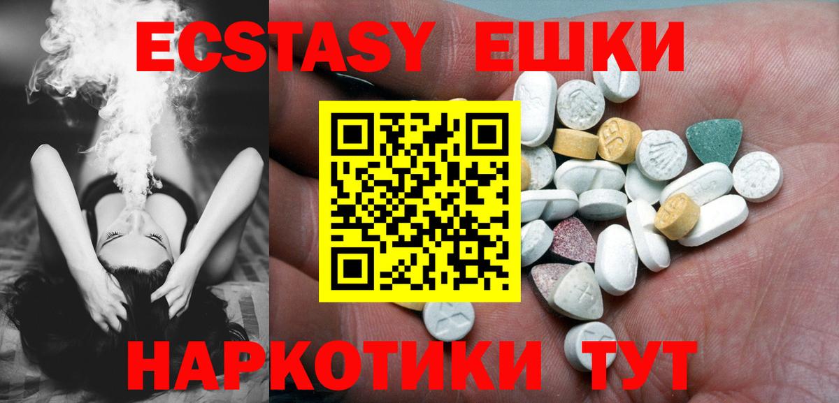 МЕФ кристаллы  MDMA  Вейп ТГК  ГАШ  Вход с VPN  Канабис  Воронеж  КОКАИН 