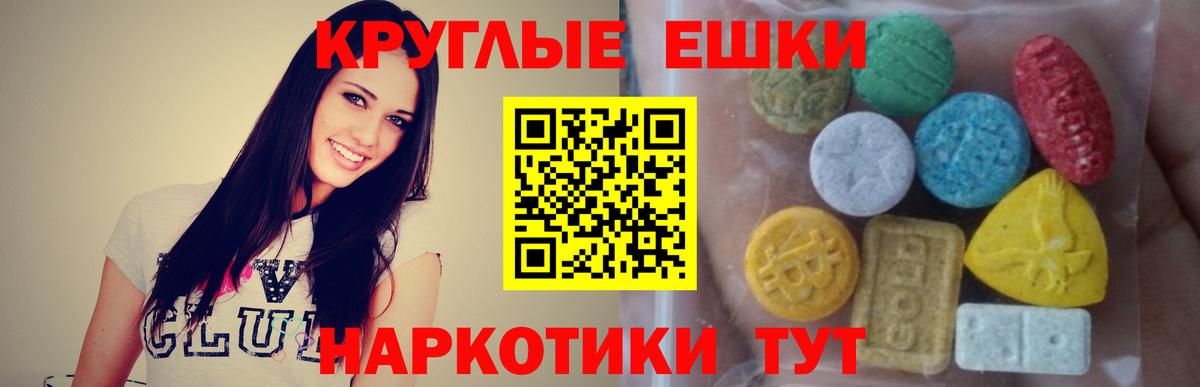 Ecstasy таблы  Ecstasy бентли  Воронеж  ЭКСТАЗИ  Вход с VPN 