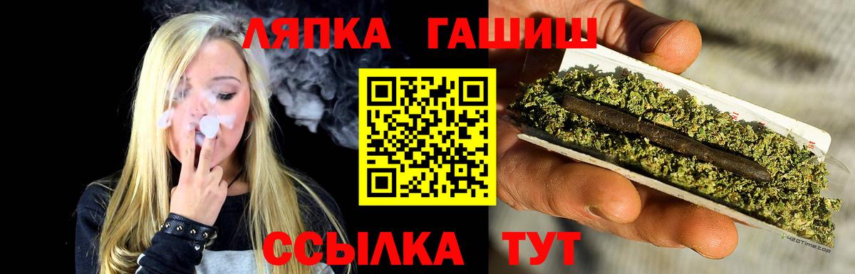 Гашиш 40% ТГК Воронеж