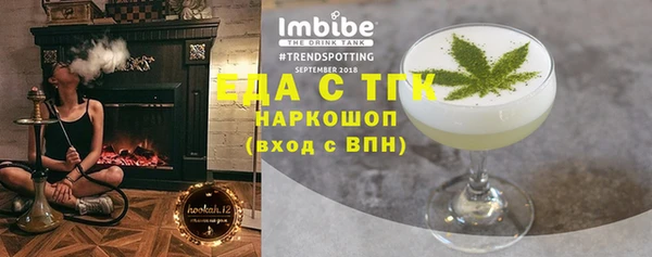 тгк Нефтекумск