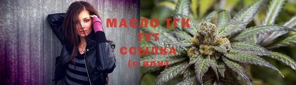 гидра Нефтегорск