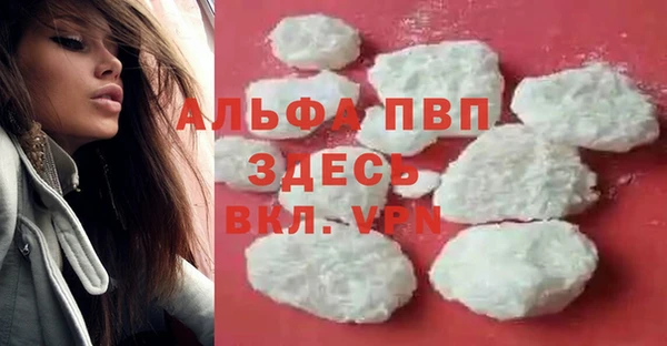мефедрон Новозыбков