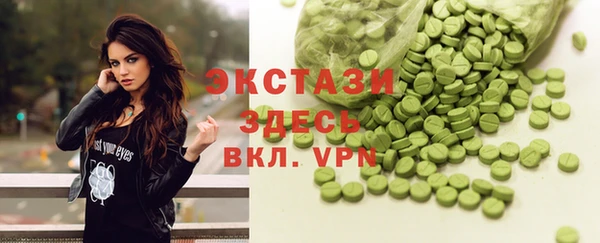 мефедрон Новодвинск