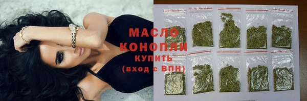 мефедрон Новодвинск
