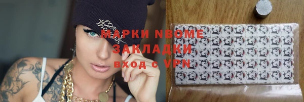 мефедрон Новозыбков