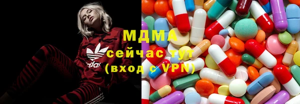 гидра Нефтегорск