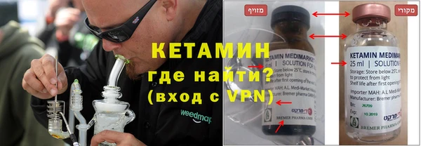 гидра Нефтегорск
