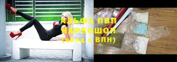 мефедрон Новодвинск