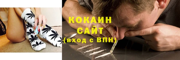 тгк Нефтекумск