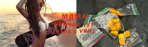 мефедрон Новодвинск