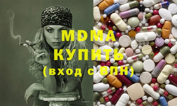 мефедрон Новозыбков