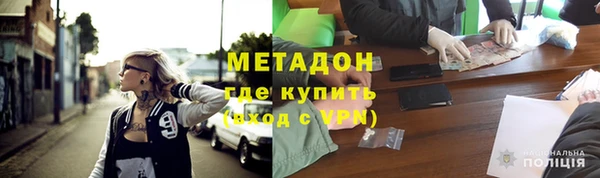 гидра Нефтегорск