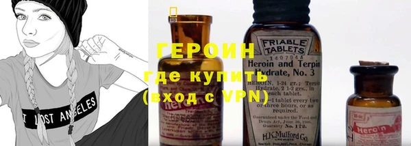 тгк Нефтекумск
