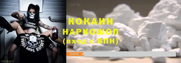 тгк Нефтекумск