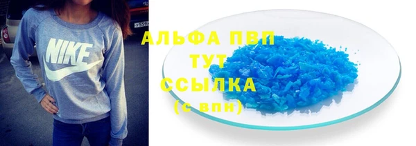 гидра Нефтегорск