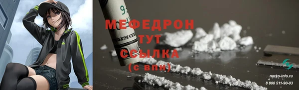 мефедрон Новодвинск