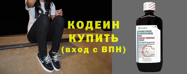 гидра Нефтегорск