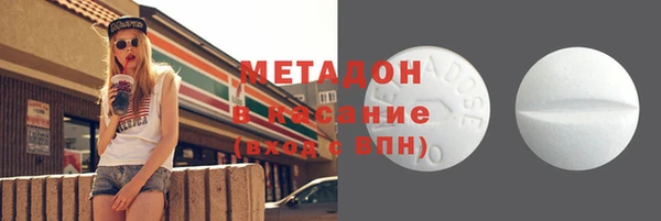 мефедрон Новодвинск