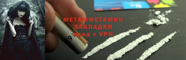 гидра Нефтегорск