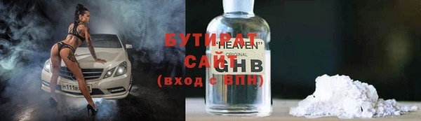 тгк Нефтекумск