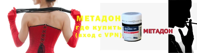 гидра Нефтегорск