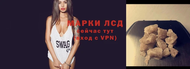 мефедрон Новозыбков