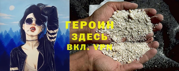 гидра Нефтегорск