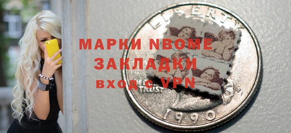мефедрон Новодвинск
