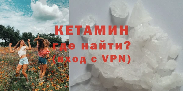 мефедрон Новозыбков