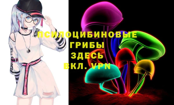 мефедрон Новозыбков