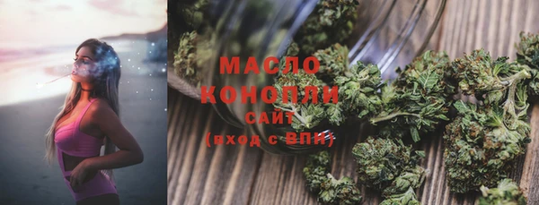 тгк Нефтекумск