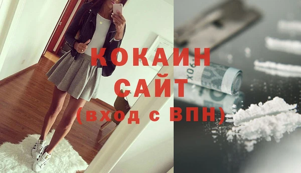 мефедрон Новозыбков