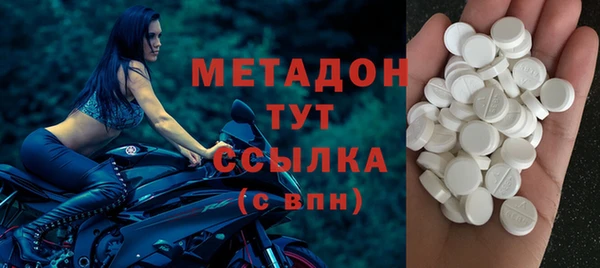 тгк Нефтекумск
