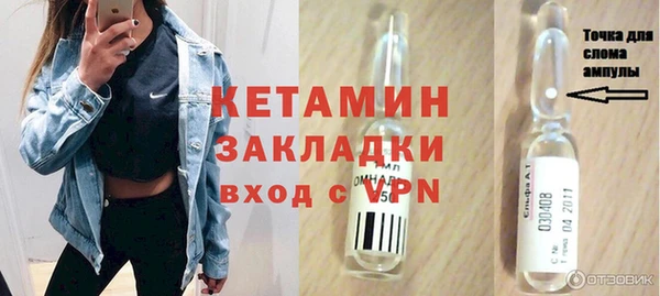 тгк Нефтекумск