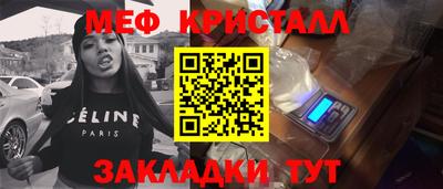 сатива Апшеронск