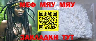 а пвп мука Балаково