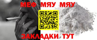 прущая мука Аргун