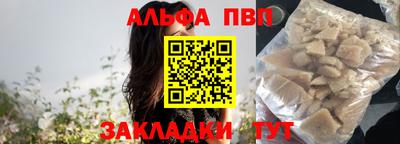 а пвп мука Апрелевка