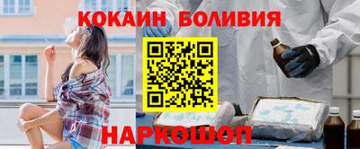 героин Балахна