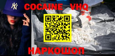 прущая мука Аргун