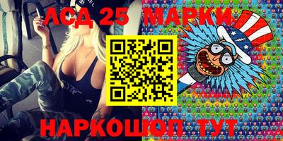 шишки Балашиха